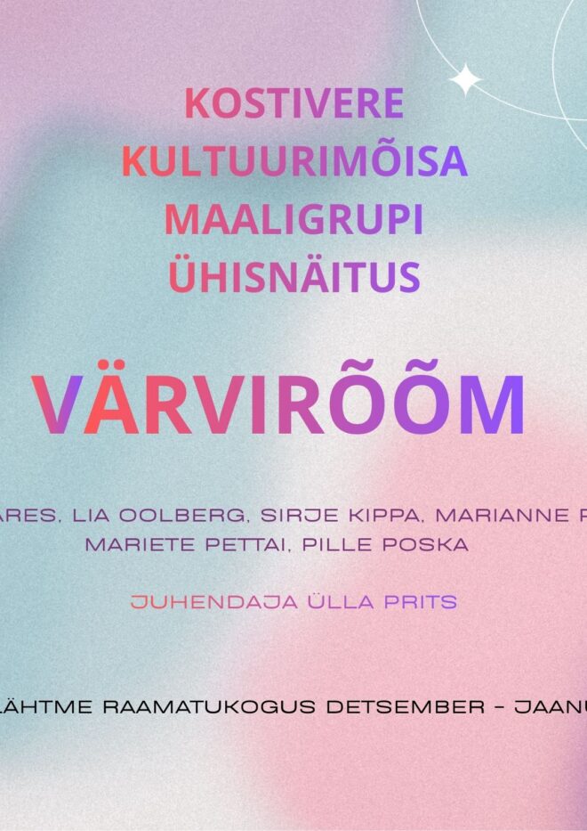 VÄRVIRÕÕM